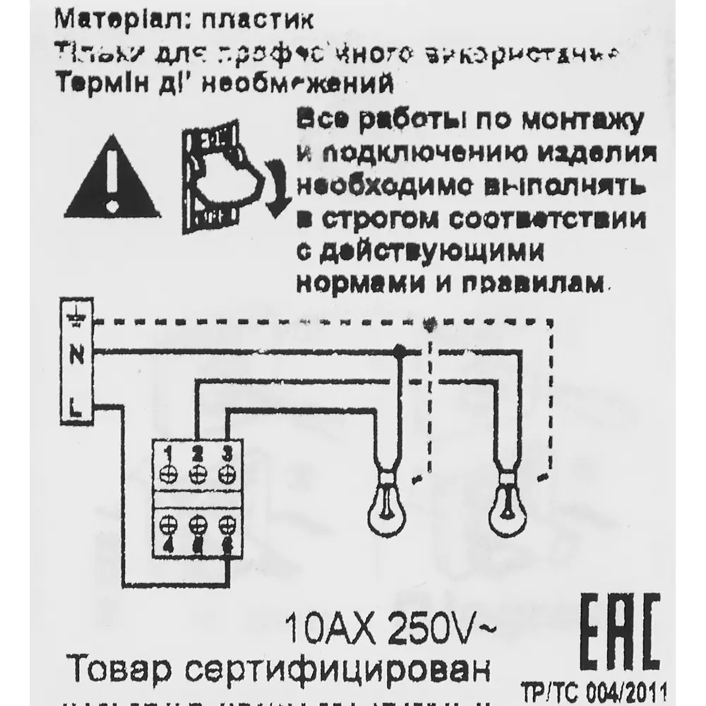Выключатель накладной 2 клавиши Legrand Quteo IP44 10А 250В цвет белый STLM-2170539 - Вид №5