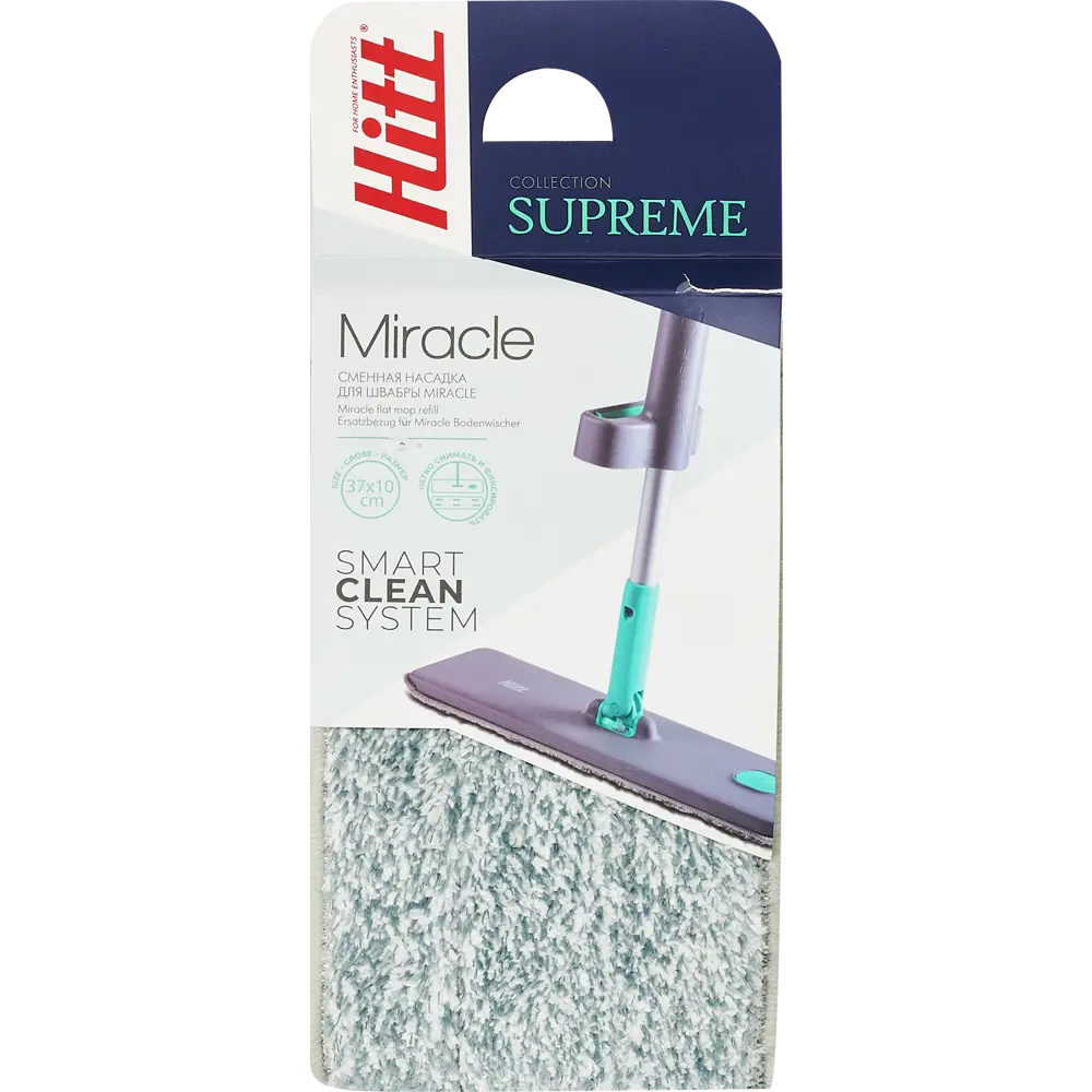 Насадка для швабры Supreme Miracle Santreyd STLM-2205725 - Вид №3