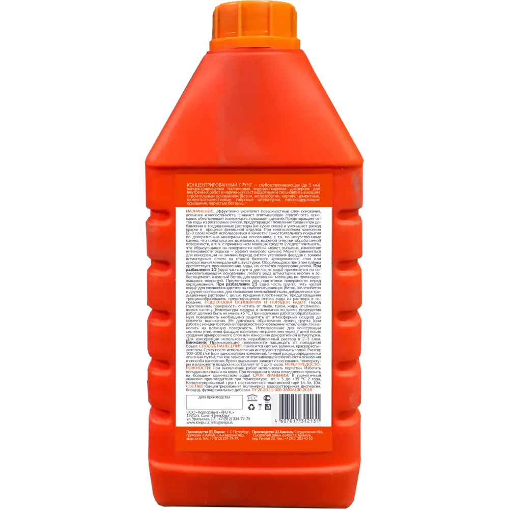 Грунтовка концентрат Крепс 1 л STLM-2094974 - Вид №1