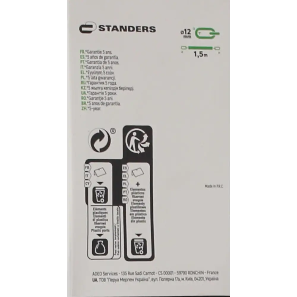 Цепь противоугонная Standers 12 мм 150 см, сталь с текстильным покрытием STLM-2136184 - Вид №1