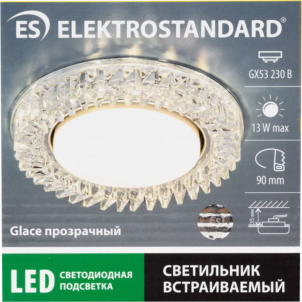 Спот точечный встраиваемый Elektrostandard 3023 под отверстие 90 мм с LED-подсветкой, 1 м², цвет прозрачный/белый 82013446 STLM-2202699  - Вид №2