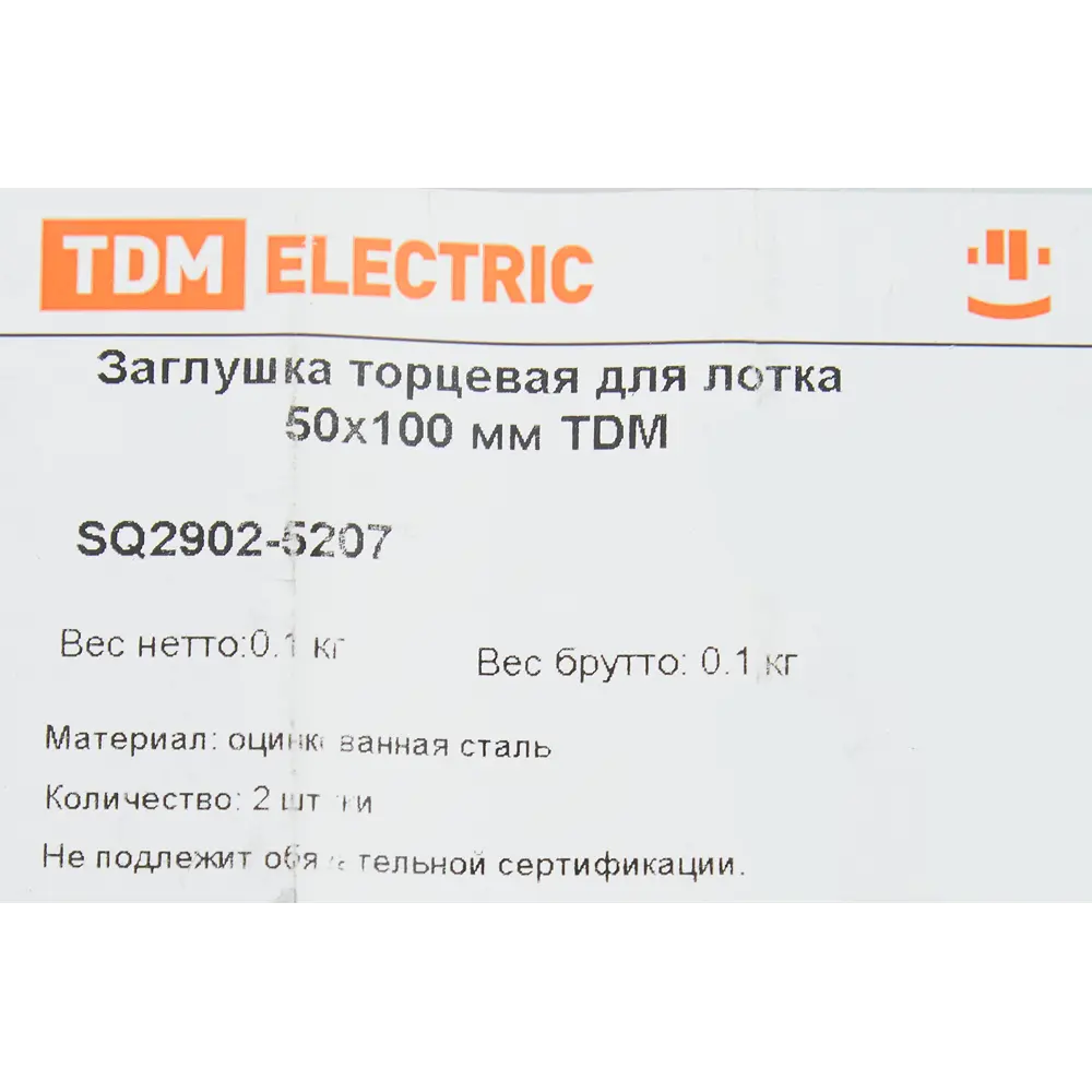 Заглушка для лотка торцевая TDM Electric 100x50 мм цвет серый STLM-2133519 - Вид №3