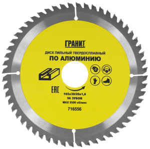 Диск пильный ГРАНИТ 716556 9209983