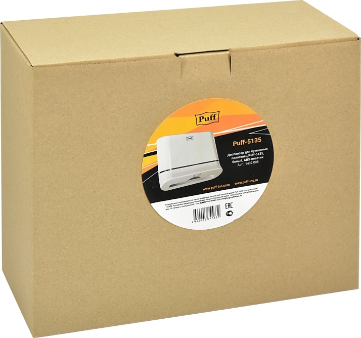 1402.008 Диспенсер бумажных полотенец пластиковый 5135 PUFF  - Вид №8