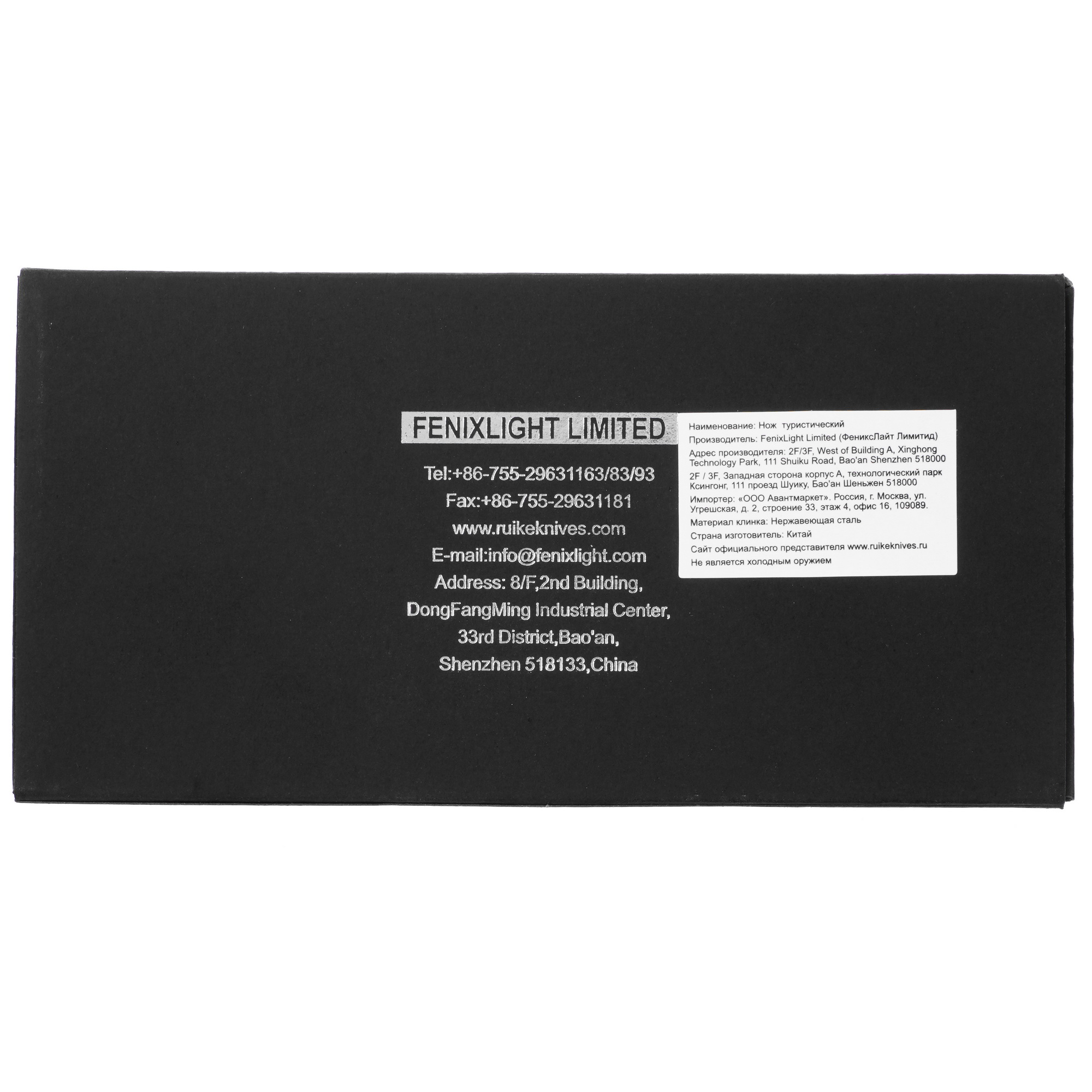 Швейцарский нож Ruike LD43 5403198 STDN-0053934 - Вид №8