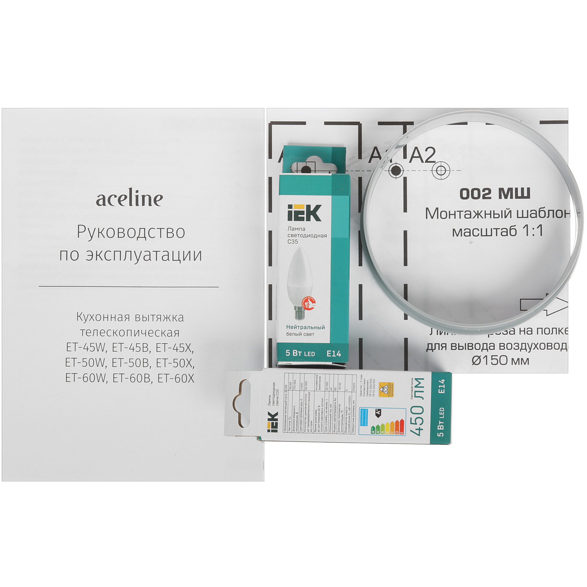 5455604 Вытяжка телескопическая Aceline ET-45W белый/белый STDN-0085950 - Вид №9