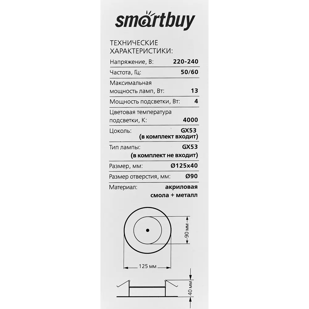 Светильник точечный встраиваемый GX53 с LED подсветкой 06CL4 Santreyd STLM-2101948 - Вид №7