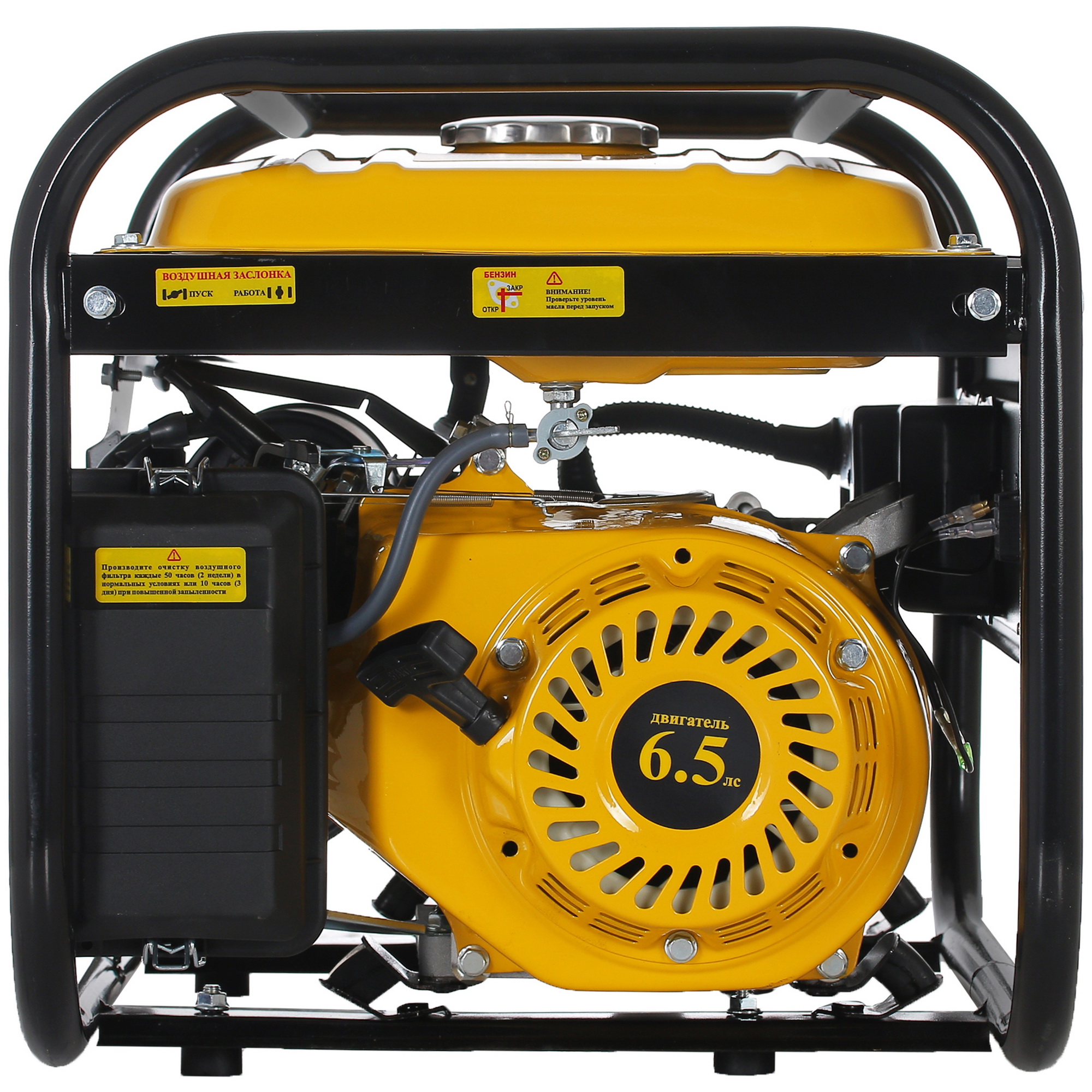 Электрогенератор   бензиновый Eurolux G3600A 1173188 STDN-0056329 - Вид №3