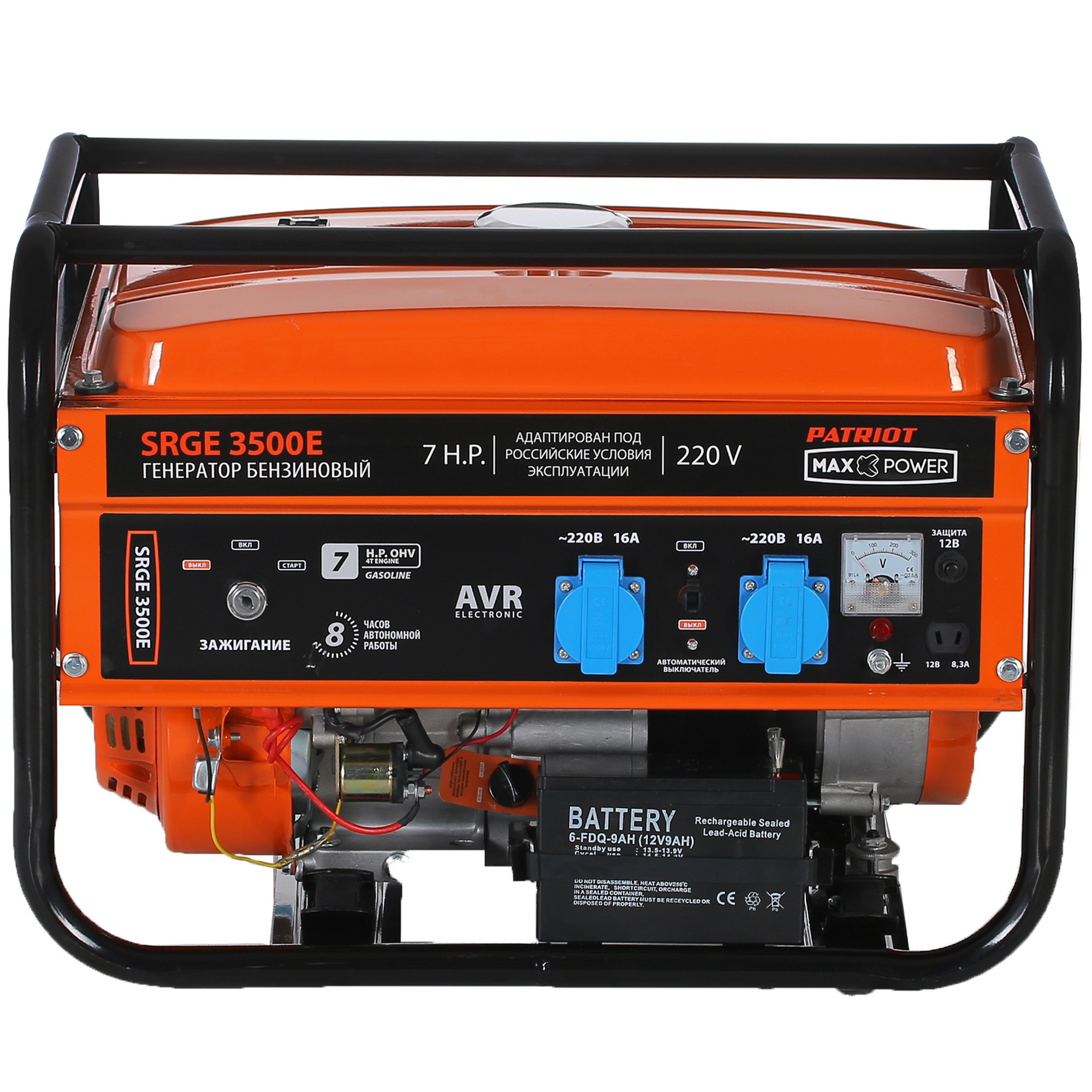 Электрогенератор   бензиновый Patriot Max Power SRGE 3500E 1179437 STDN-0064589 - Вид №1