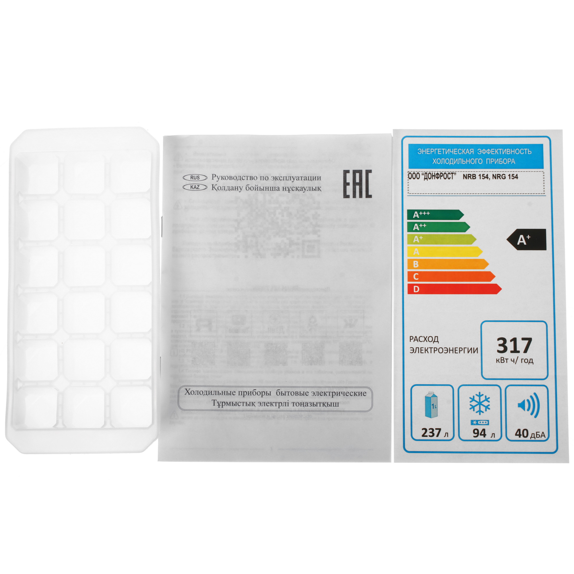 9056378 Холодильник с морозильником   Nordfrost NRB 154 S серебристый STDN-0141069 - Вид №11