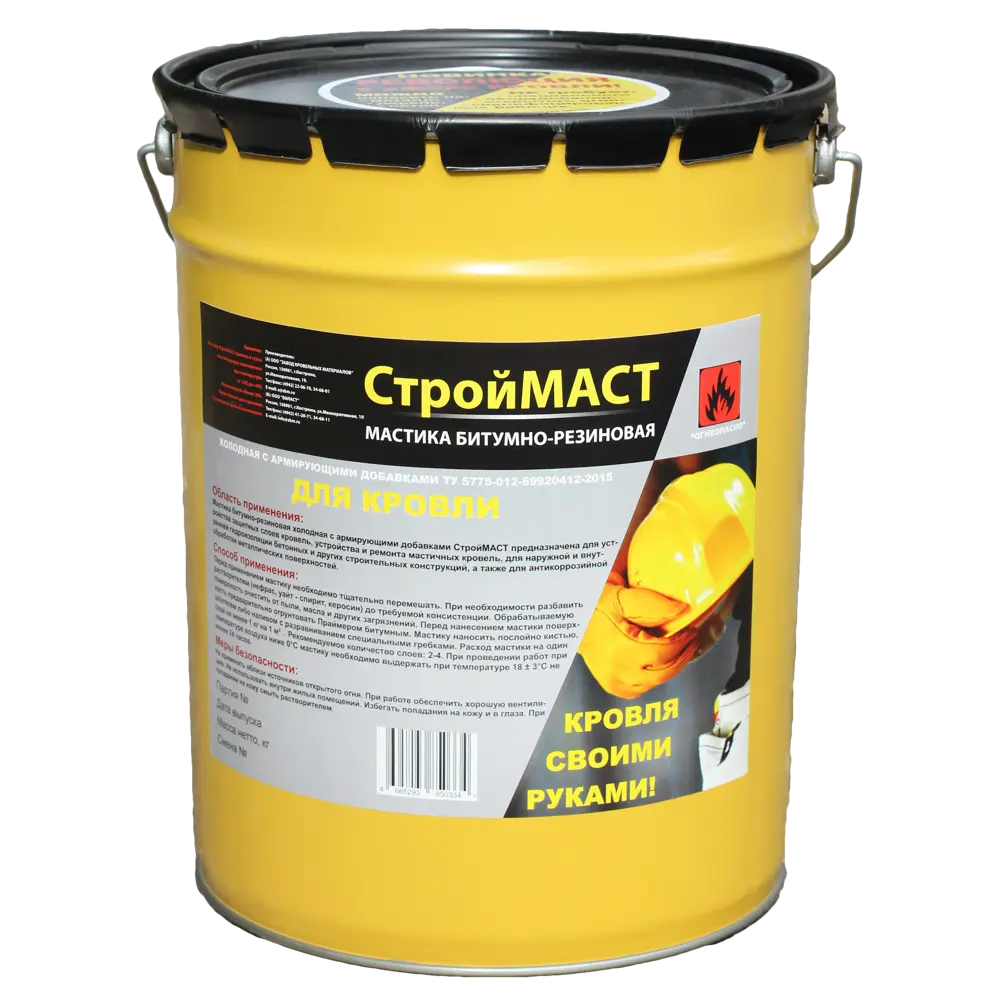 Мастика гидроизоляционная битумно-резиновая Строймаст для кровли 17.5 кг Кровля STLM-2172029