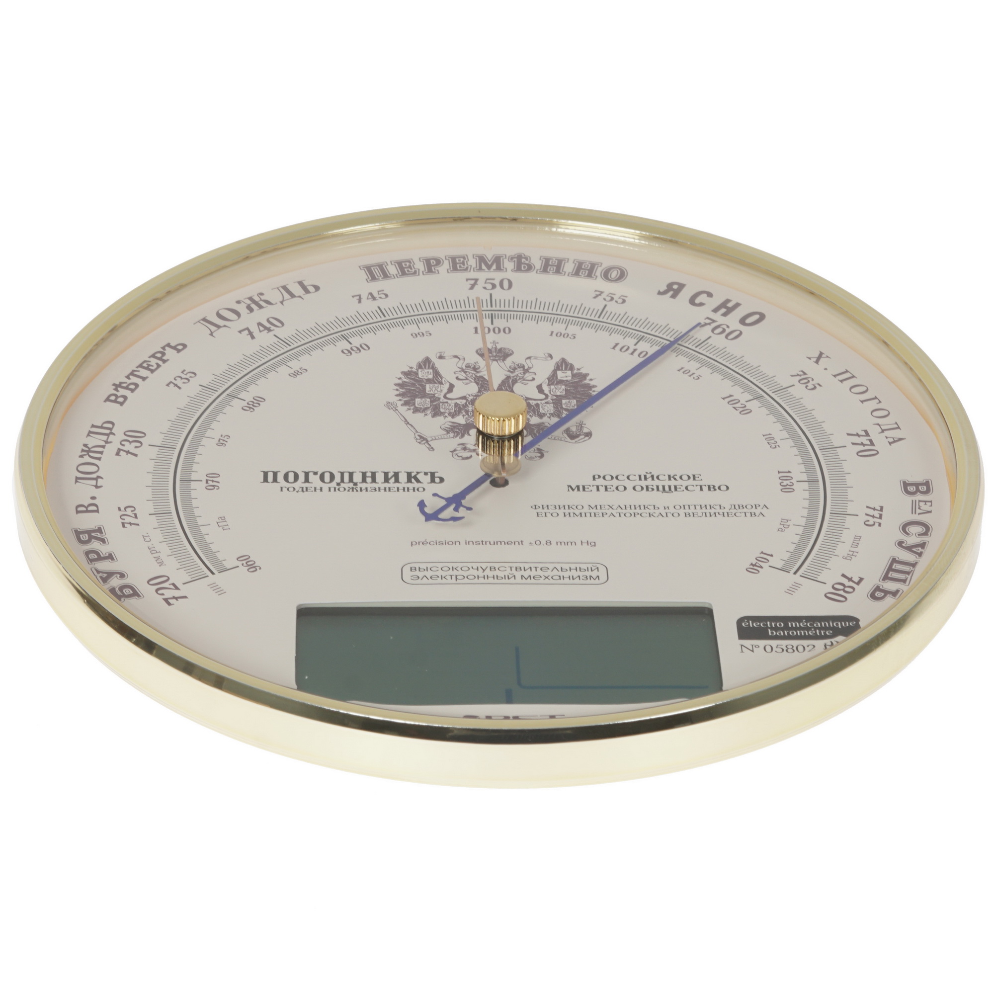 1304387 Барометр RST 5802 STDN-0049664 - Вид №1