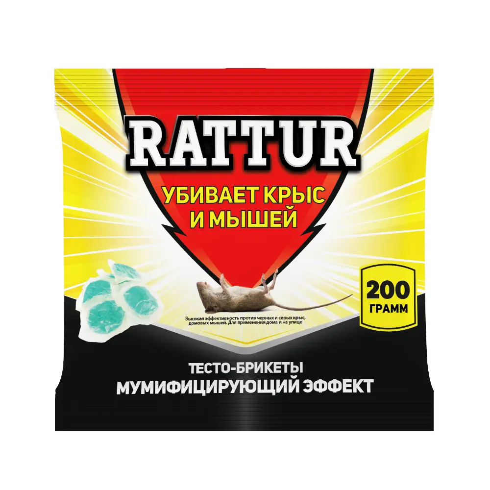 Santreyd Rattur — мумифицирующие брикеты против грызунов 200 г 89209720 STLM-0965084