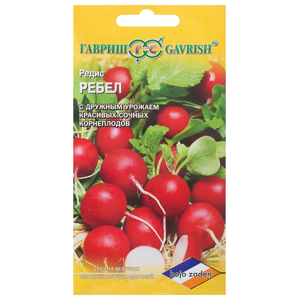 Семена Редис «Ребел» 1 г, (Голландия), h14 ГАВРИШ STLM-2082384