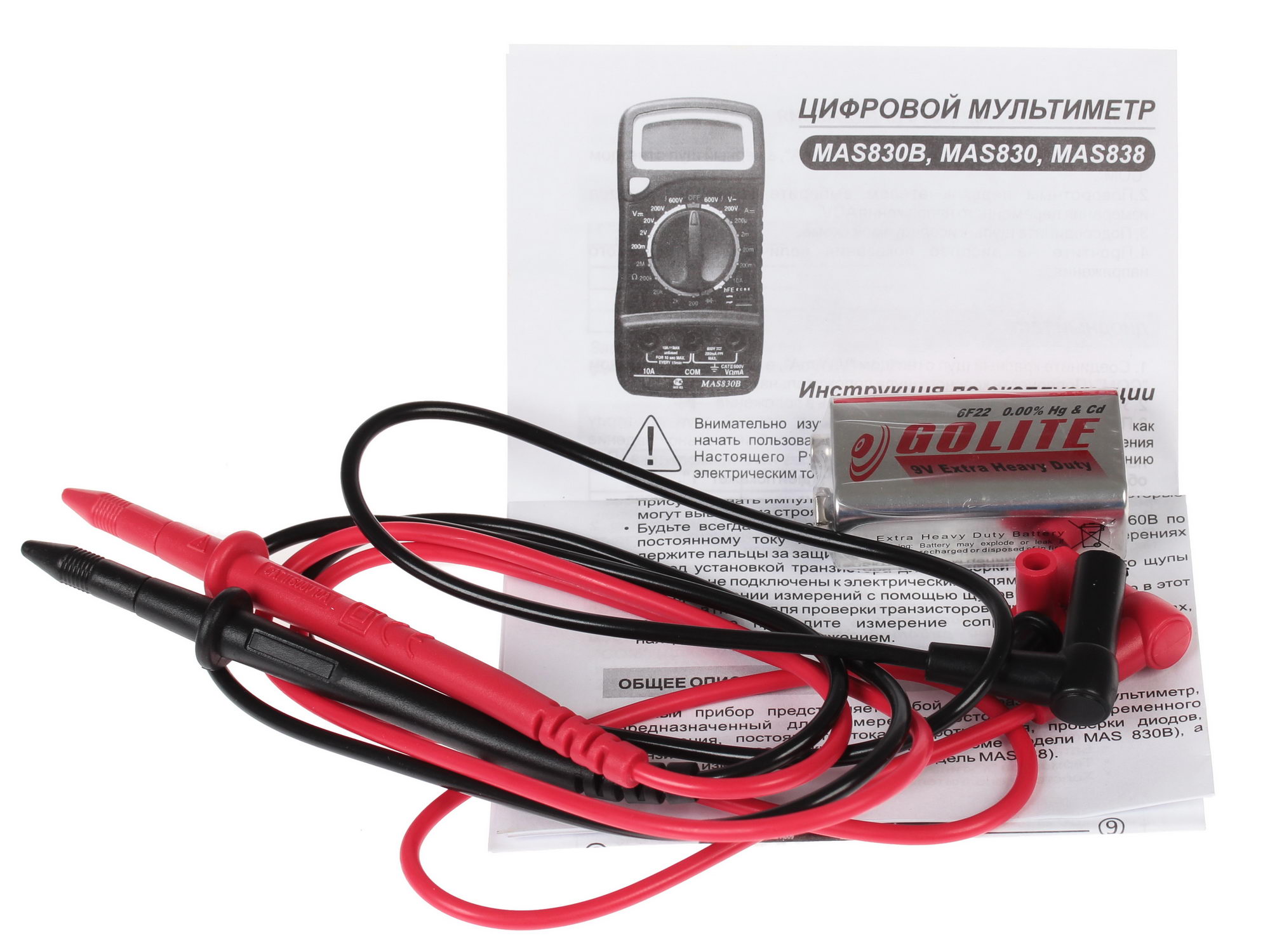 Мультиметр Master Professional MAS830 1063058 STDN-0027554 - Вид №7