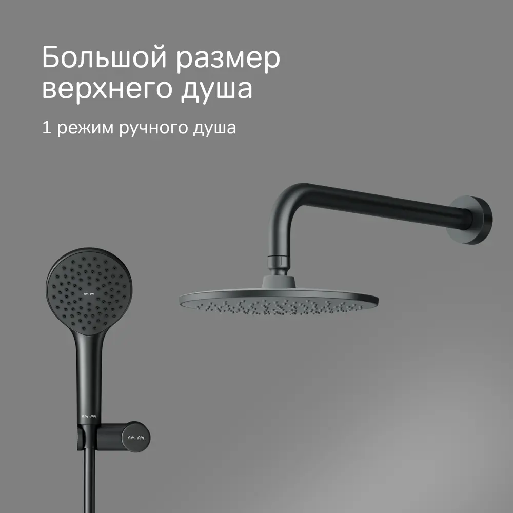 89346530 Душевая система AM.PM Moxie FB9M1RH22 скрытого монтажа цвет черный матовый STLM-0985914  - Вид №3