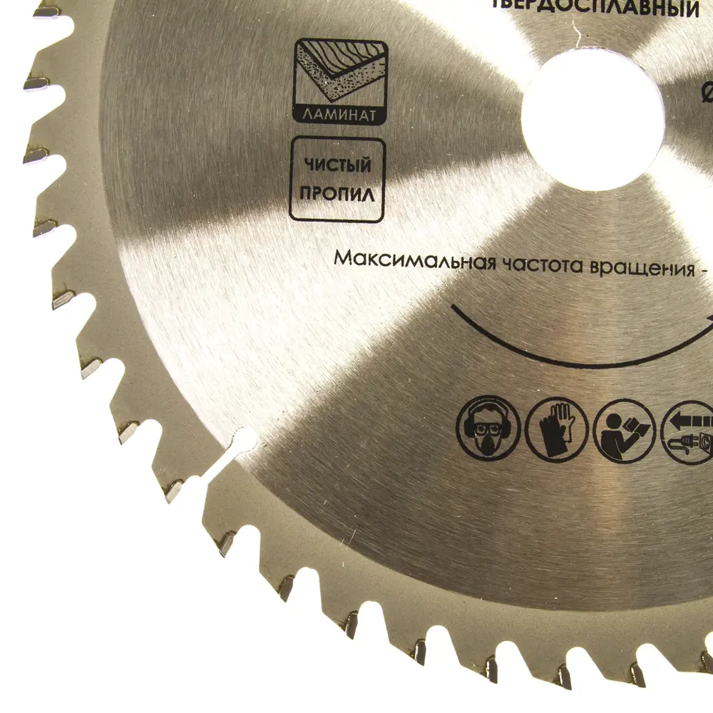 Диск циркулярный по ламинату Интерскол, 235x30/25/20 мм STLM-2092174 - Вид №1