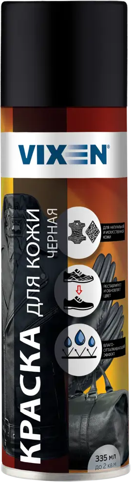 Аэрозольная краска VIXEN для восстановления кожи и замши 86902882