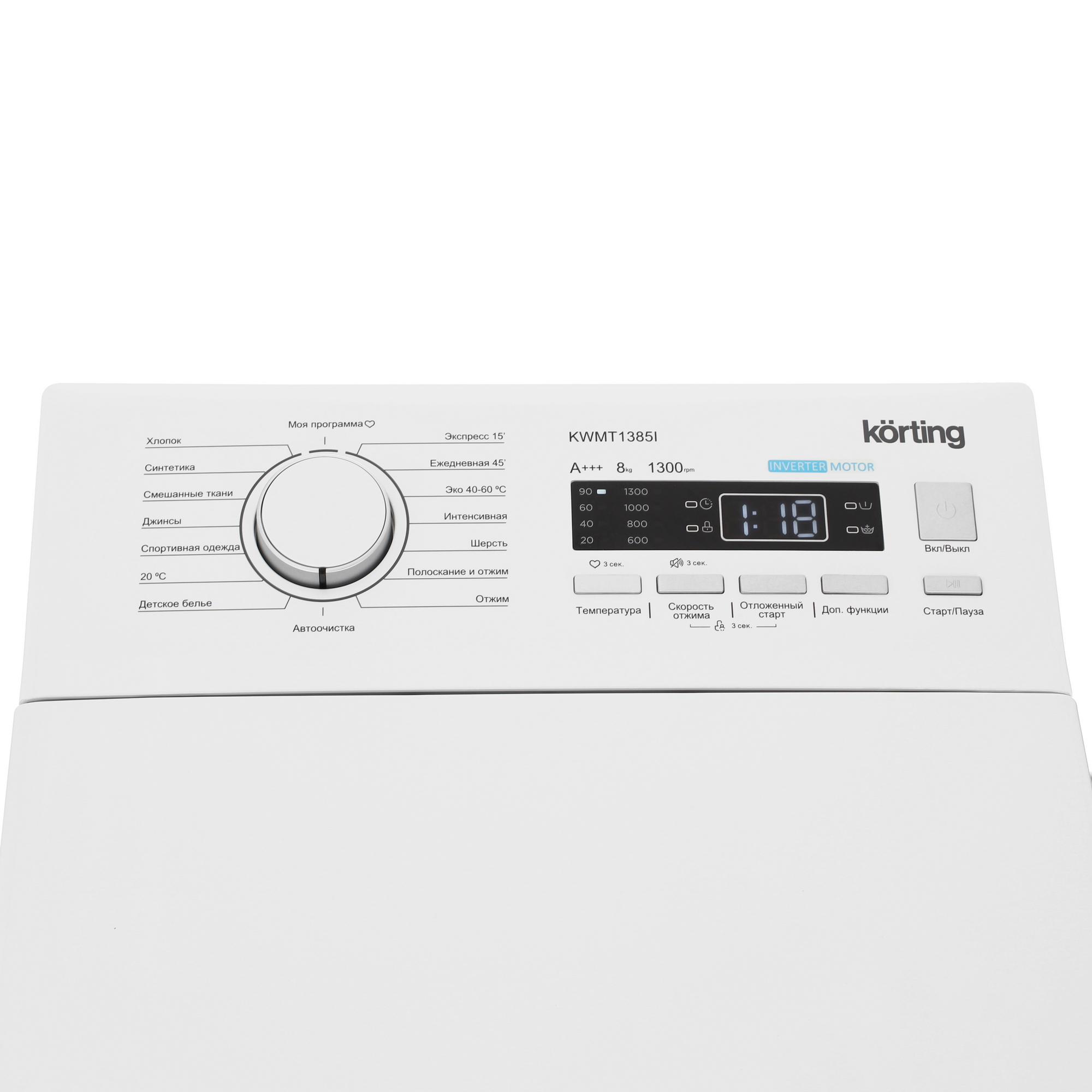 9191777 Стиральная машина Korting KWMT 1385 I белый STDN-0096485 - Вид №7