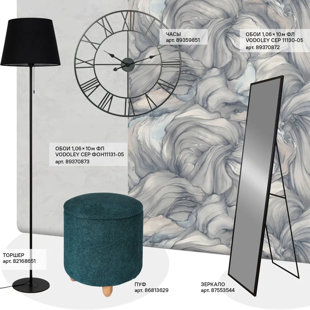 Dream River Дубль: настенные часы с крупным циферблатом 89359851 STLM-1566713 - Вид №4