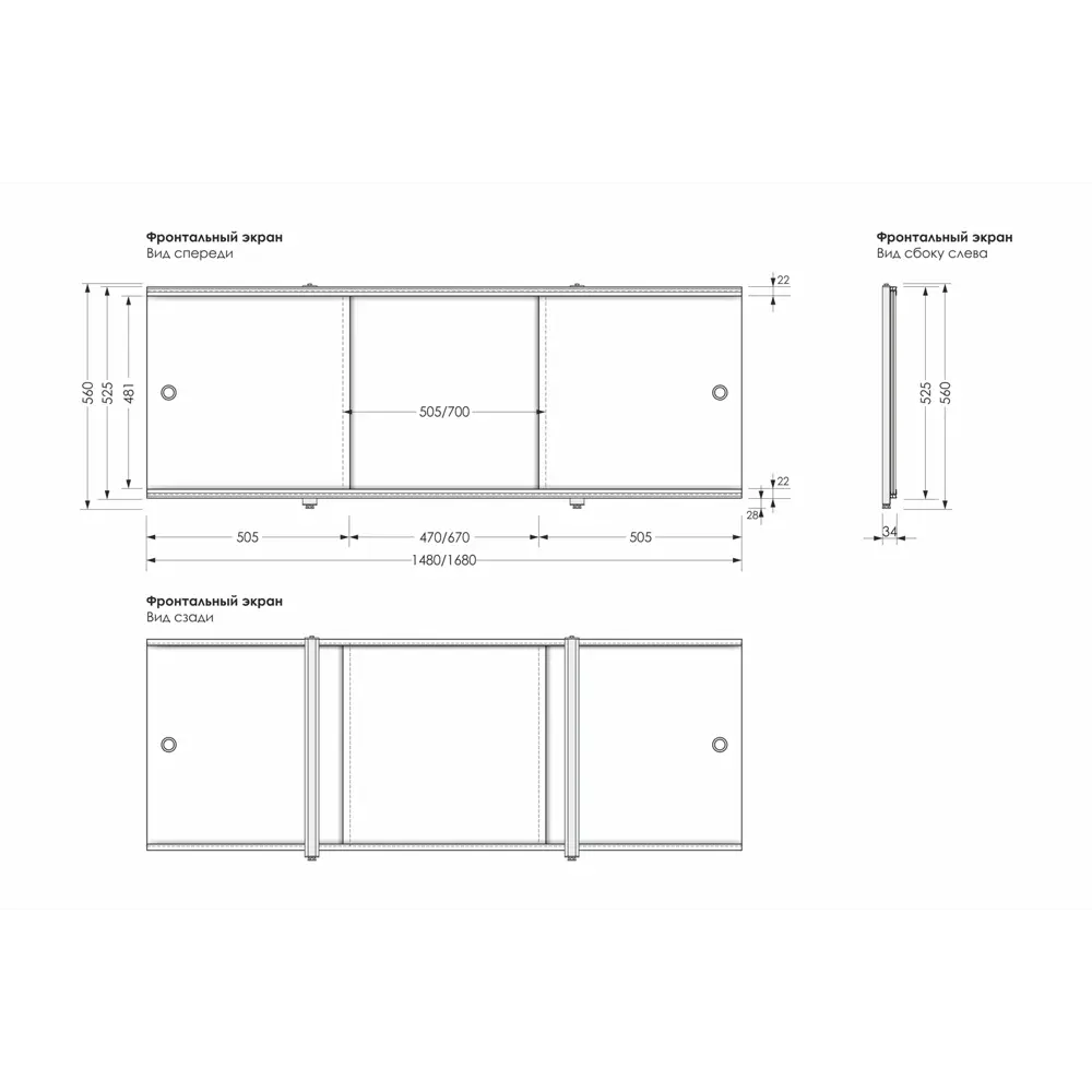 Экран под ванну Премиум Арт №3 148 см Santreyd STLM-2039879 - Вид №1