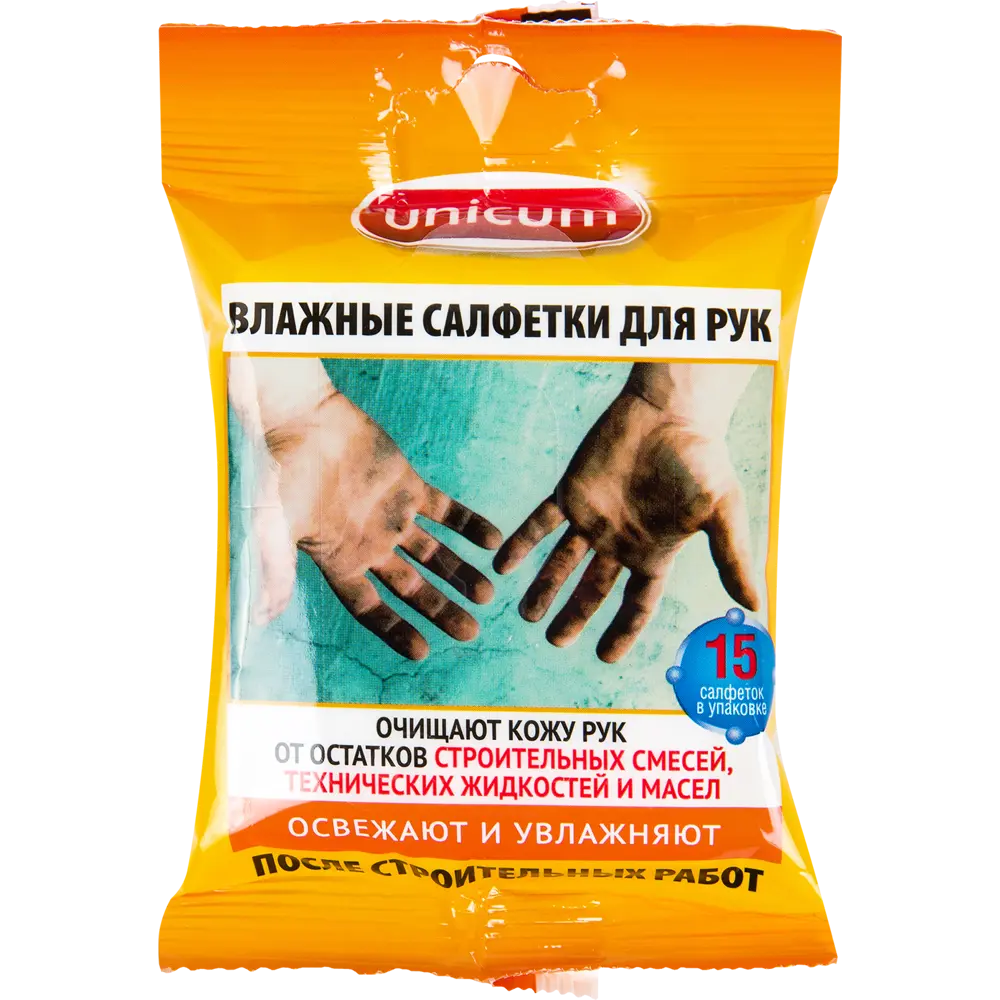 Влажные салфетки 15 шт Santreyd STLM-2096398