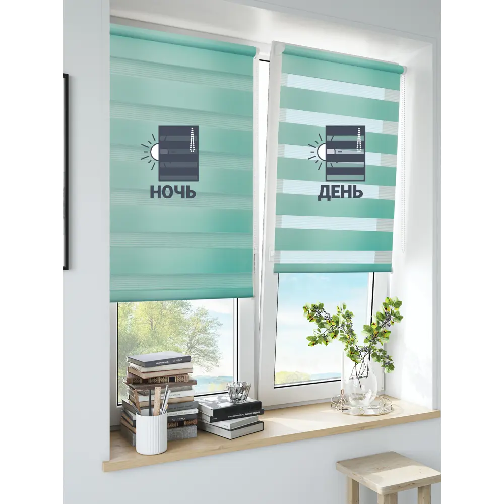 Штора рулонная день-ночь Inspire Peter 40x160 см бирюза Aqua 3 82691092 STLM-2027098 - Вид №6