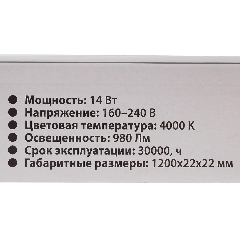 Светильник светодиодный LT5W14 14 Вт, 980 Лм, 4000 К, IP20 Santreyd STLM-2191055 - Вид №2