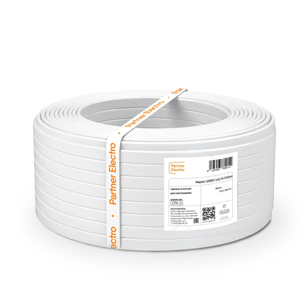 Партнер-Электро ШВВП 2х0.75 - гибкий шнур для бытовой техники 10961913 STLM-0000864 - Вид №1