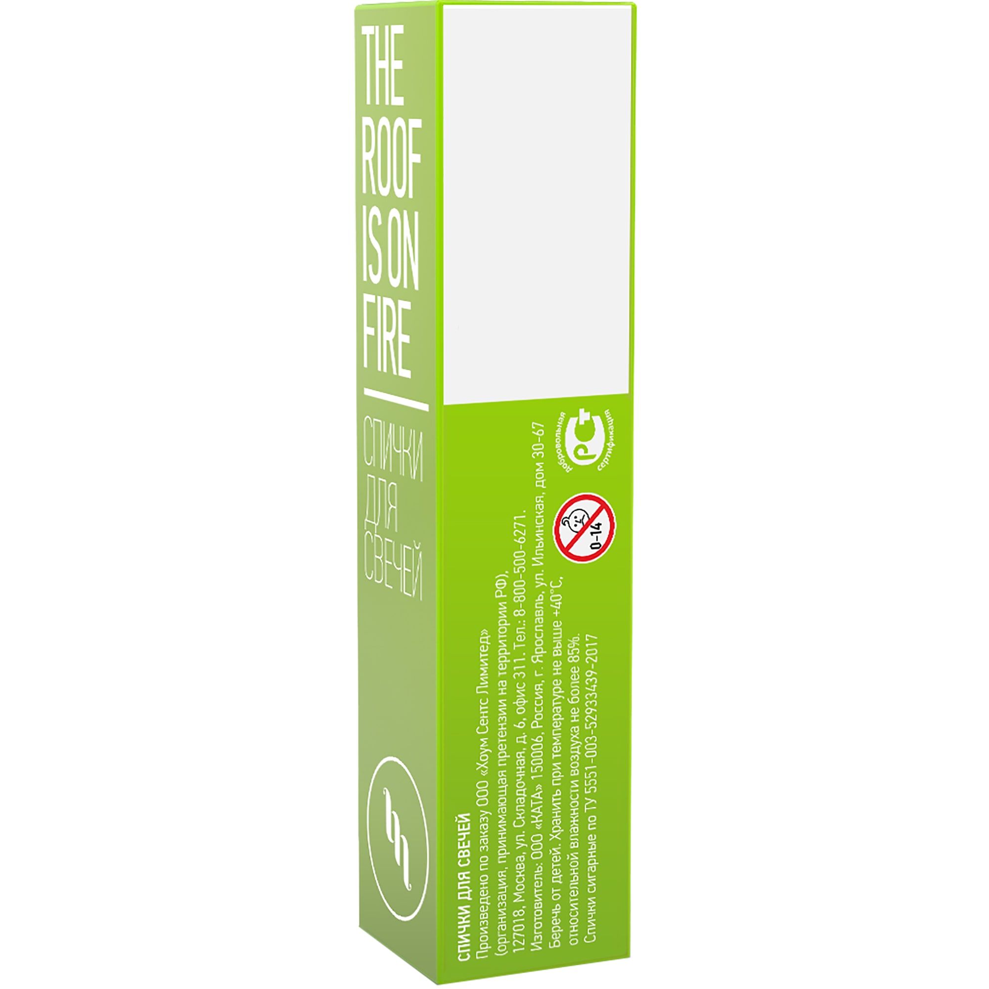 82631753 Спички для свечей, цвет салатовый Santreyd  - Вид №1