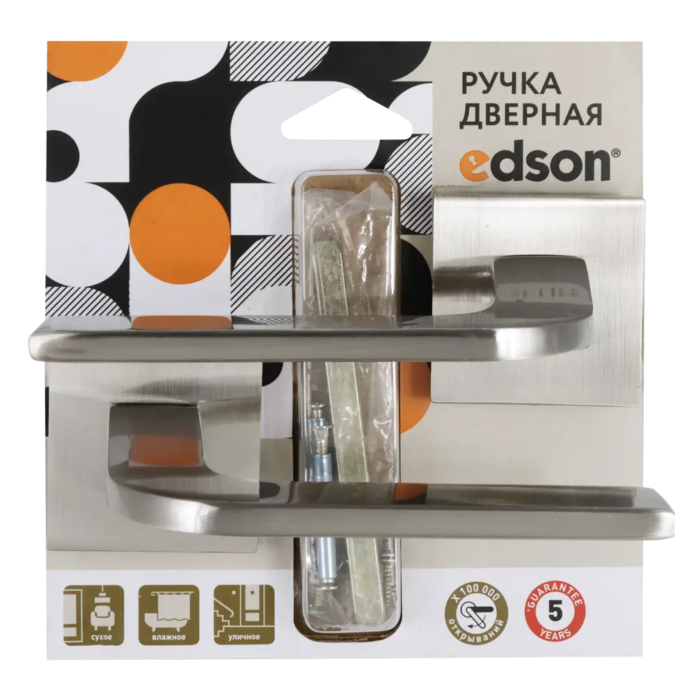 Дверные ручки EDSON EDS-152H-Q2 в стиле никель для межкомнатных дверей 85168822 STLM-0059359 - Вид №2