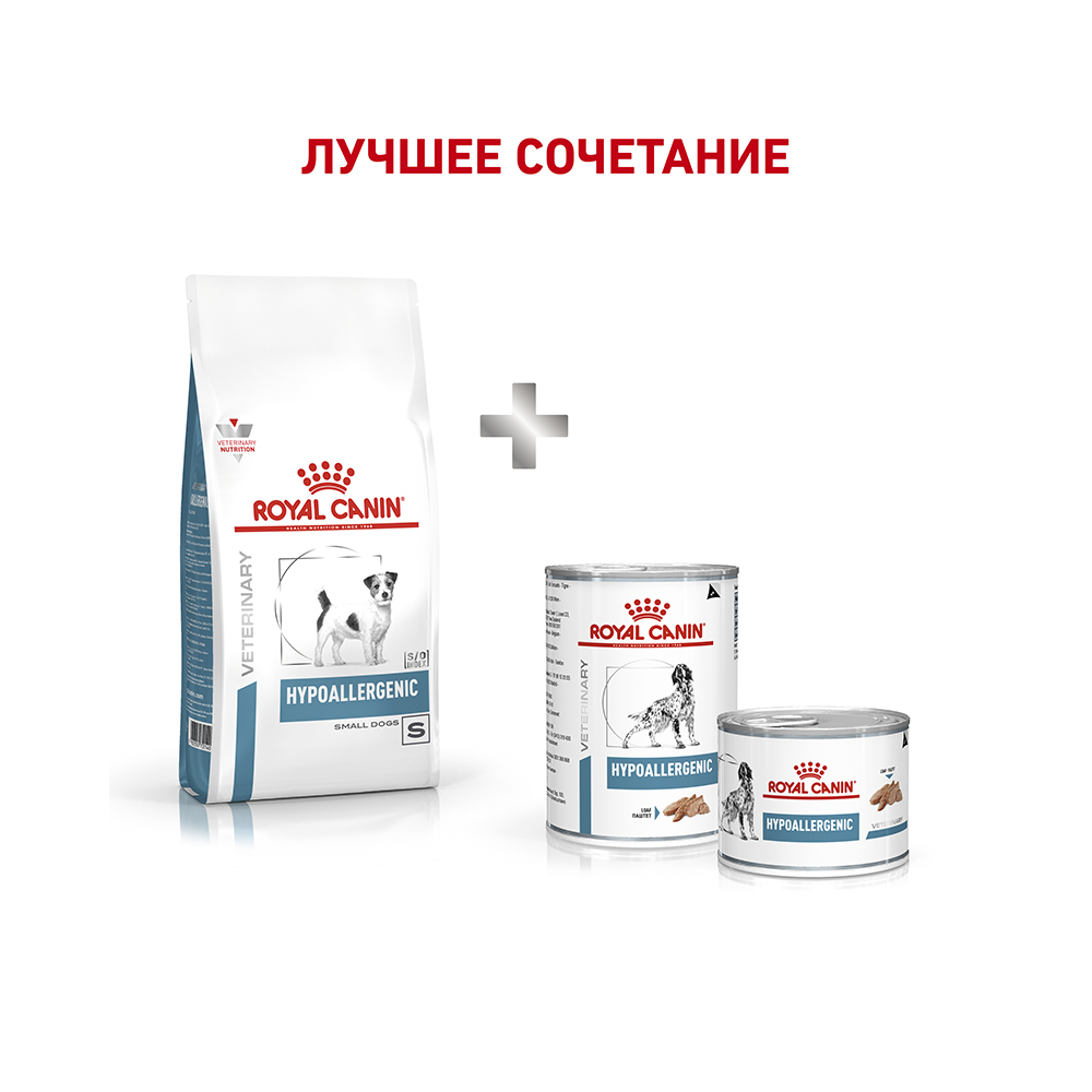 Т0039656 Корм для собак Vet Diet Hypoallergenic Small Dog HSD24 до 10кг сух. 1кг ROYAL CANIN  - Вид №8