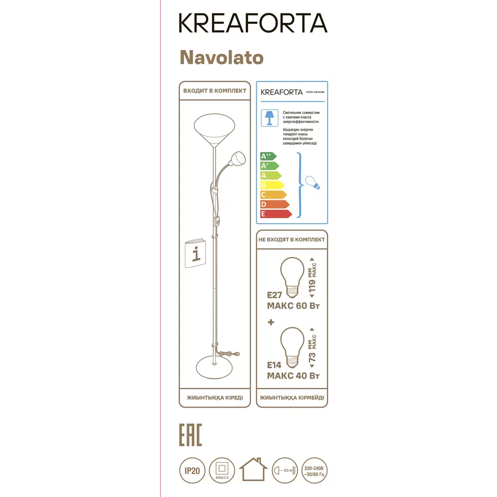 Торшер с лампой для чтения KREAFORTA Navolato цвет серый STLM-2055477 - Вид №11