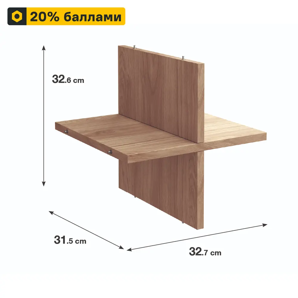 SPACEO Крестовая вставка-разделитель для стеллажей KUB, дуб гикори джексон 82731898 Spaceo Kub STLM-0034889