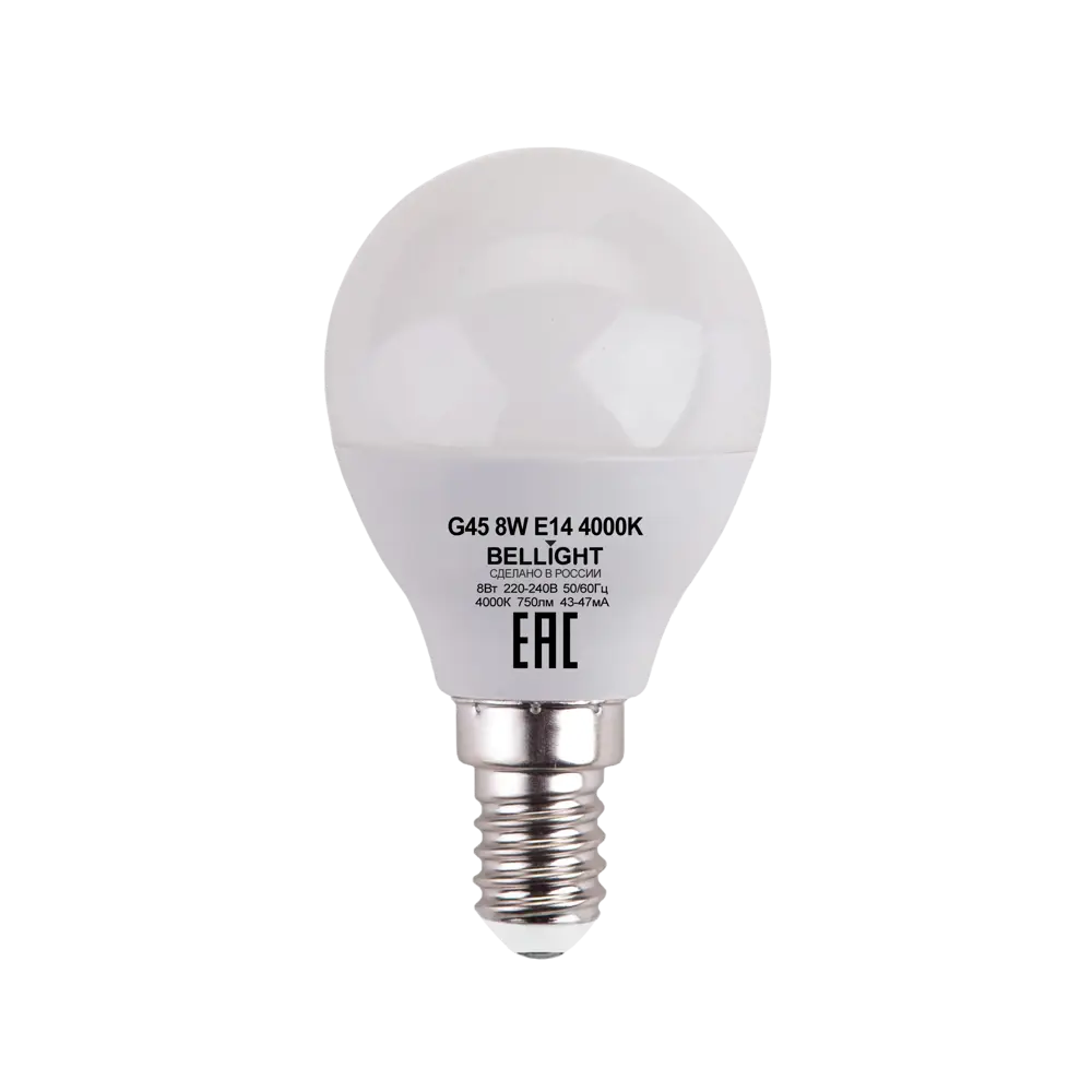 Светодиодная лампа BELLIGHT E14 8Вт шар с нейтральным белым светом 86170873 STLM-0066662 - Вид №1