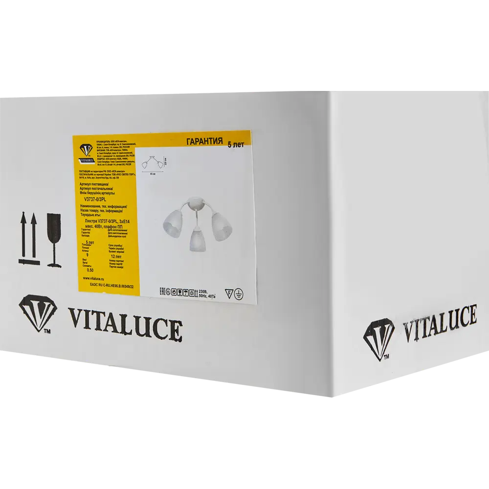 Люстра потолочная Vitaluce Найс 3 лампы 9м² Е14 цвет белый матовый STLM-2043566 - Вид №7