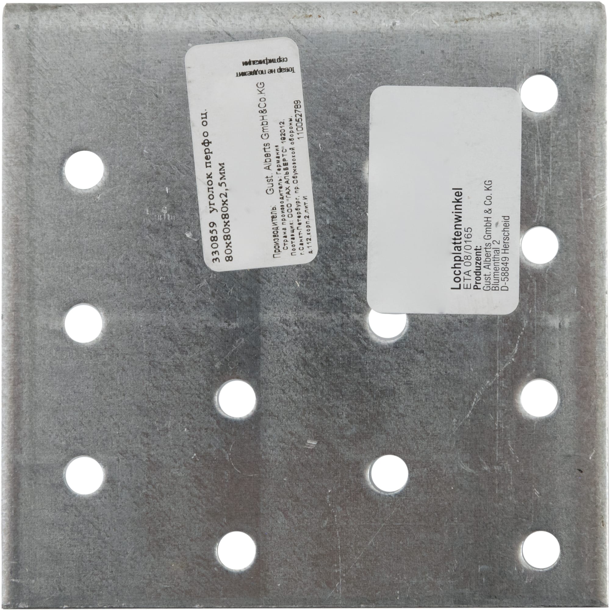 Уголок крепежный GAH Alberts для надежных соединений 80×80×80 мм 13619683 STLM-0003550 - Вид №3