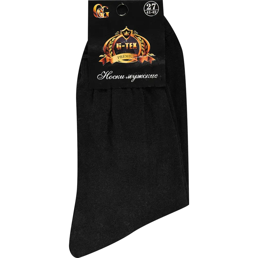 Носки размер 27 цвет черный Santreyd STLM-2032902 - Вид №1