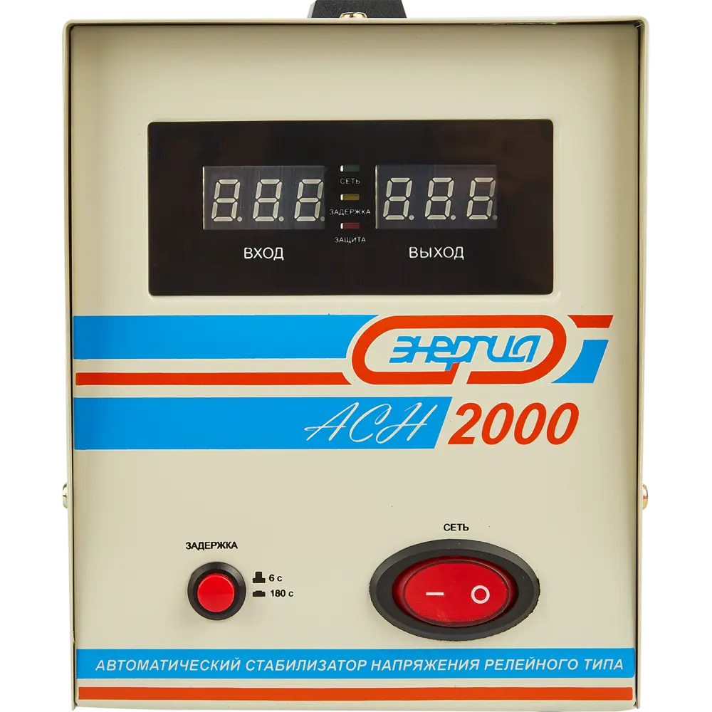 Стабилизатор напряжения Энергия АСН-2000 1.6 кВт Santreyd STLM-2072089 - Вид №2
