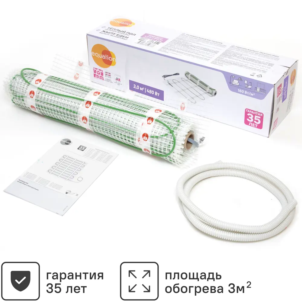 Equation: Нагревательный мат для тонкого теплого пола 3 м² 89345967 STLM-0940838
