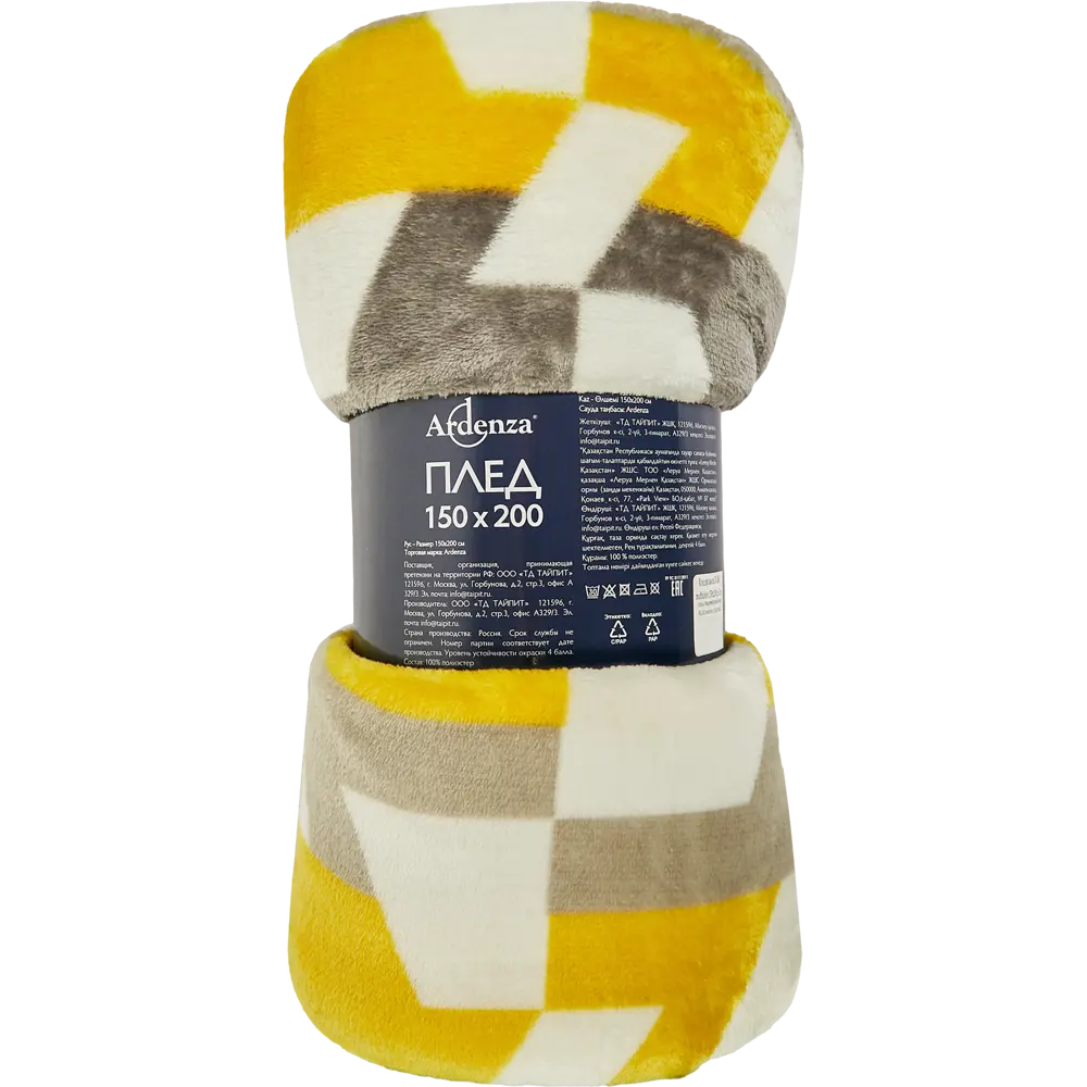 Плед Dilara 150x200 см фланель цвет желто-серый Ardenza Подиум STLM-2105141 - Вид №3
