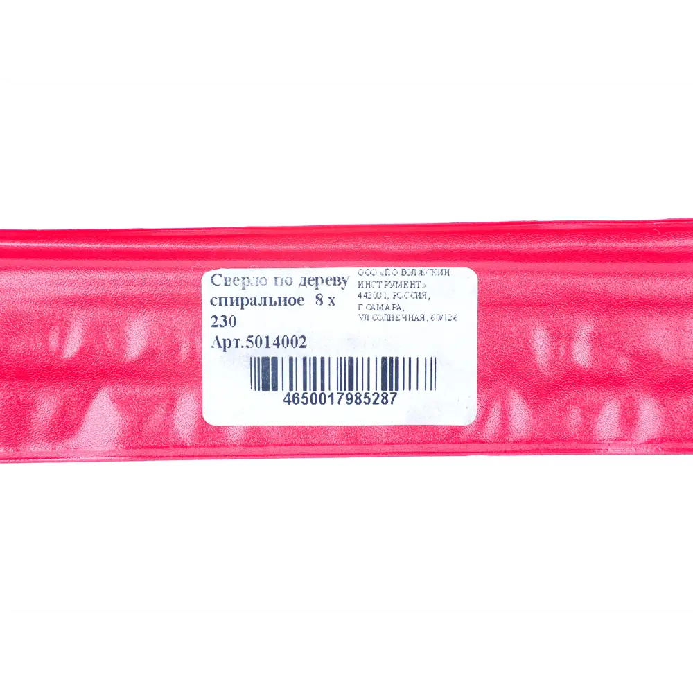 Балочное сверло по дереву Волжский инструмент 8x230 мм 89402773 STLM-1563398 - Вид №4