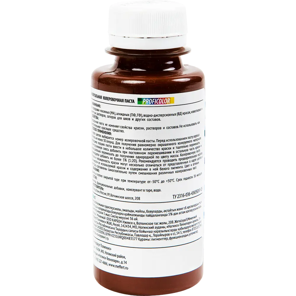 Колеровочная паста Profilux №31 100 гр цвет кофейный STLM-2021829 - Вид №1
