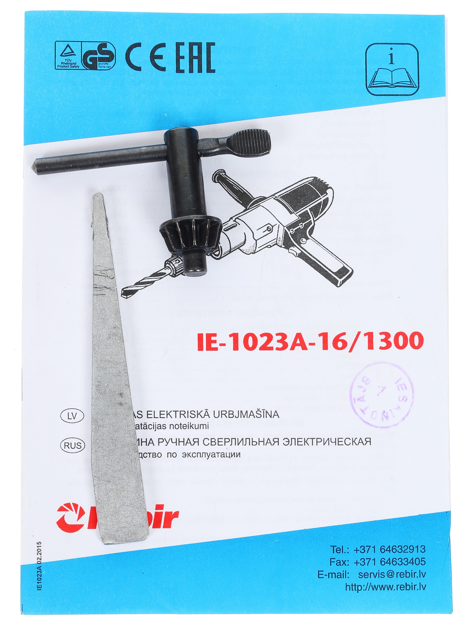 Дрель  Rebir IE 1023 А-16/1300 1169445 STDN-0088477 - Вид №7