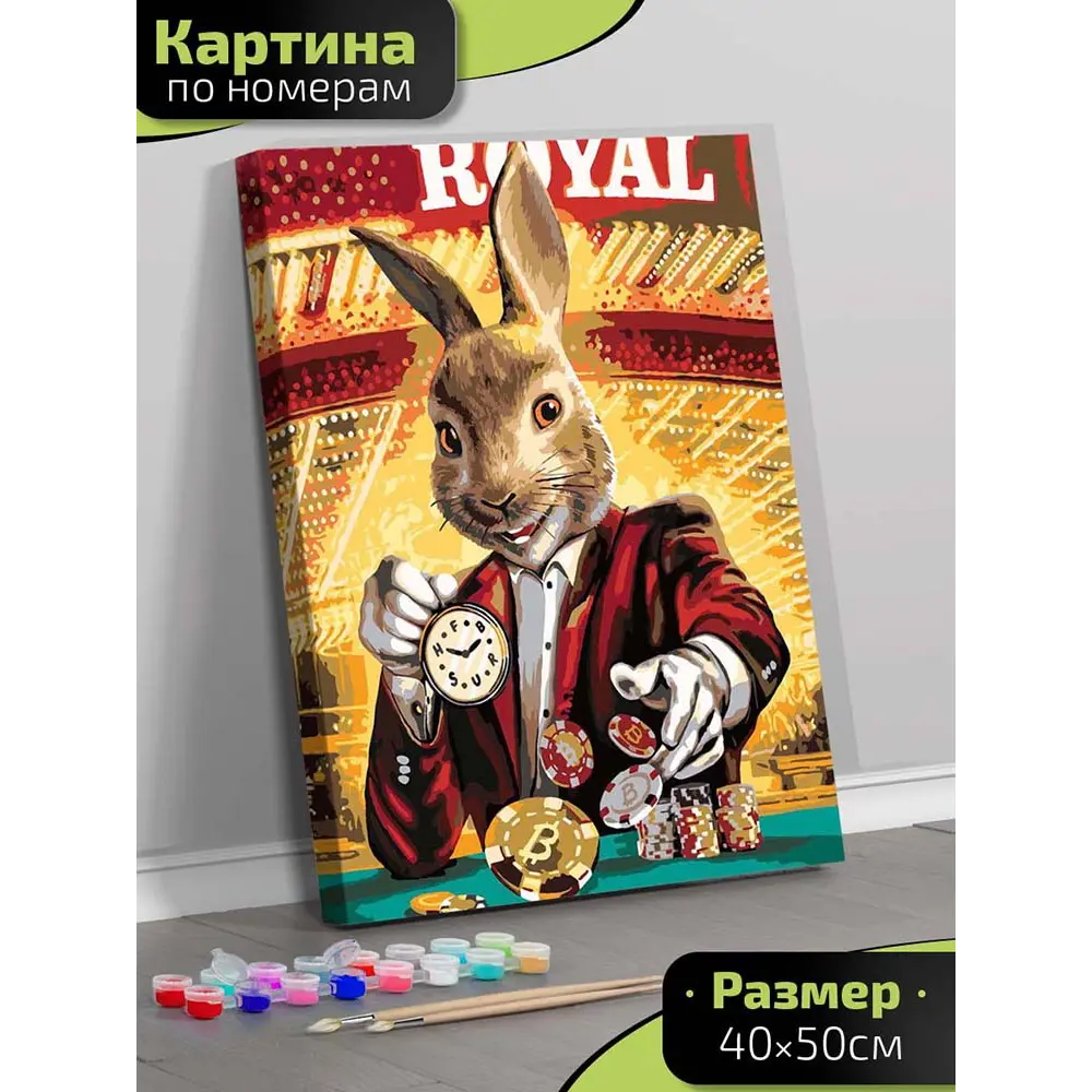 Картина по номерам Fbrush Азартный заяц 40x50 см STLM-2026821