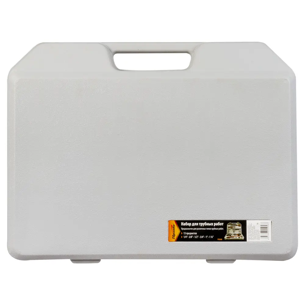 Набор инструмента для трубных работ Santreyd STLM-2024823 - Вид №2