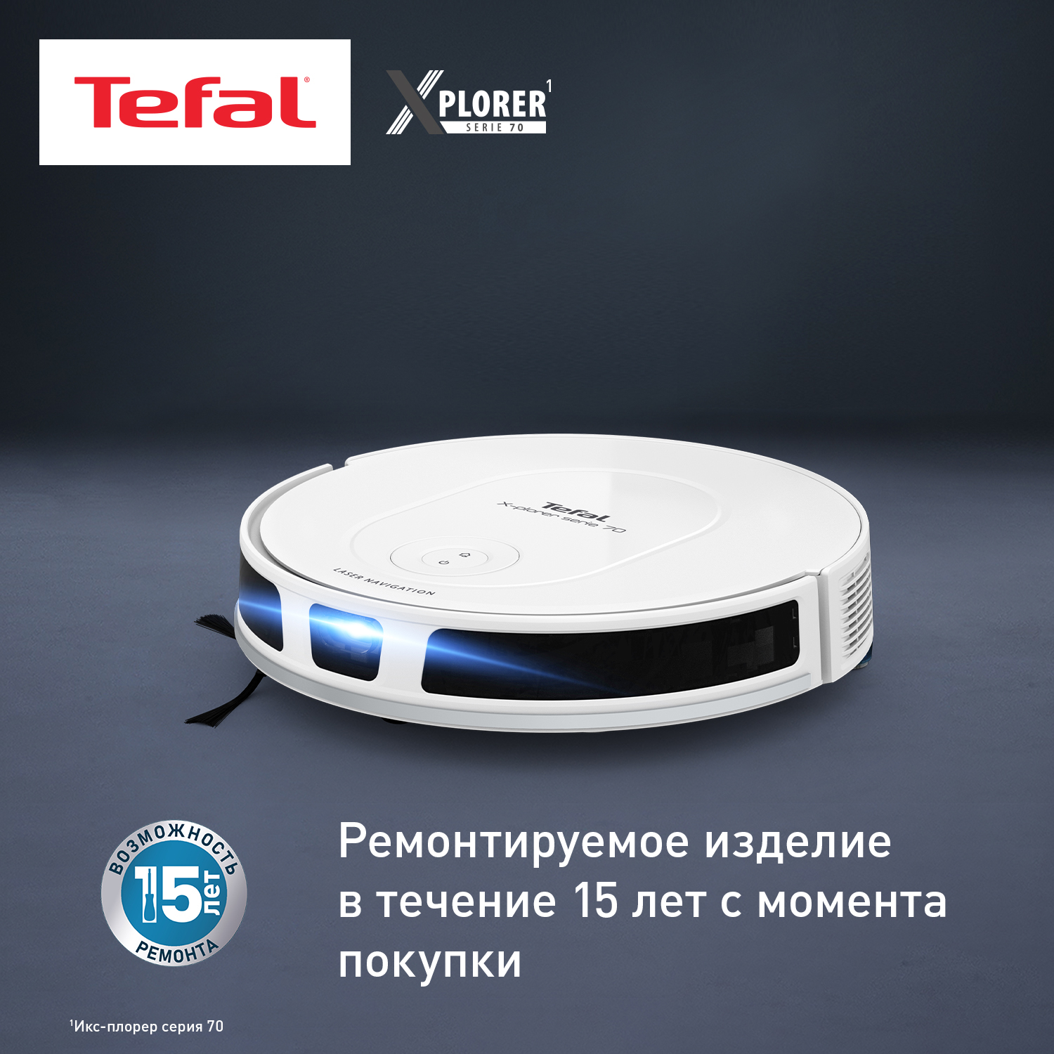 9250468 Робот-пылесос Tefal RG8477WH белый STDN-0092423 - Вид №16