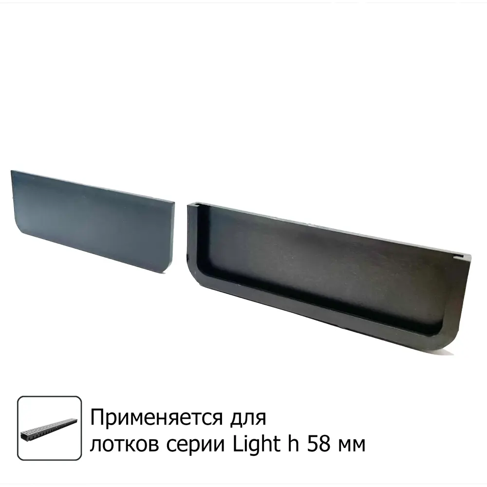 Заглушка торцевая к каналу Gidrolica 1000x115x55 мм цвет черный STLM-2119552 - Вид №1