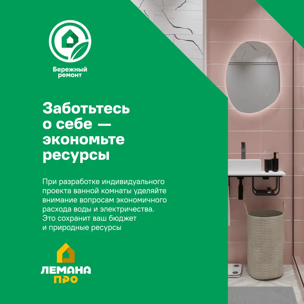 Раковина на стиральную машину Florentina Терни 120 см правая 89431722 STLM-2057679 Терни 1200 - Вид №6
