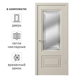 Дверь межкомнатная со стеклом Комфорт-2 70x230 см эмаль цвет мокко с замком и петлями 89437603 STLM-2135751